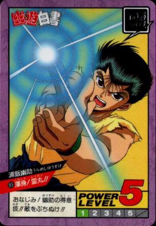 Otaku Gallery  / Anime e Manga / Yu Yu Hakusho / Cards / Card (96).jpg